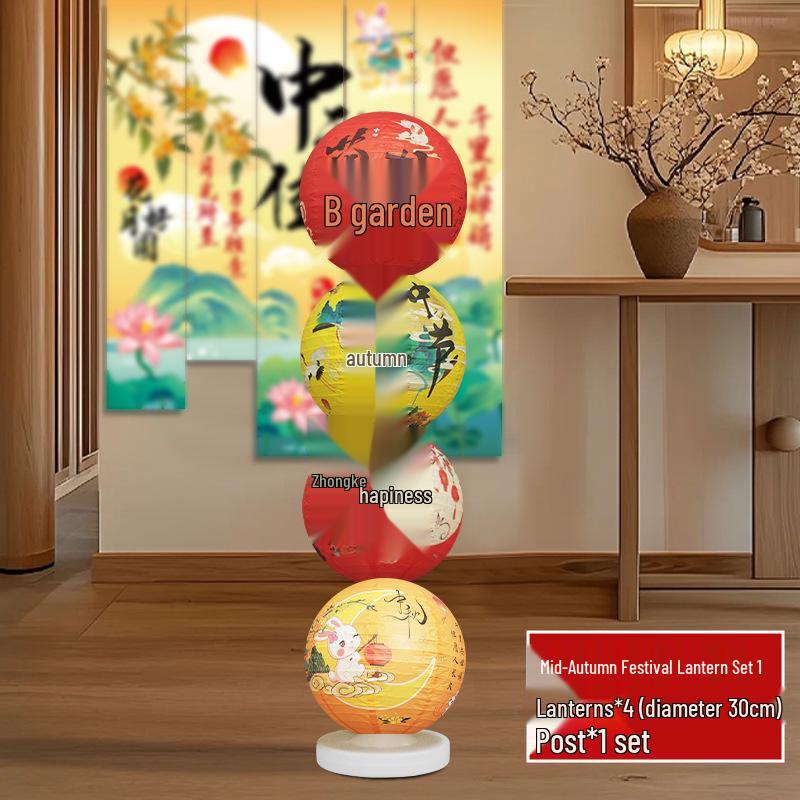 Ancient Style Foldable Lantern for Mid-Autumn Festival and National Day Display
