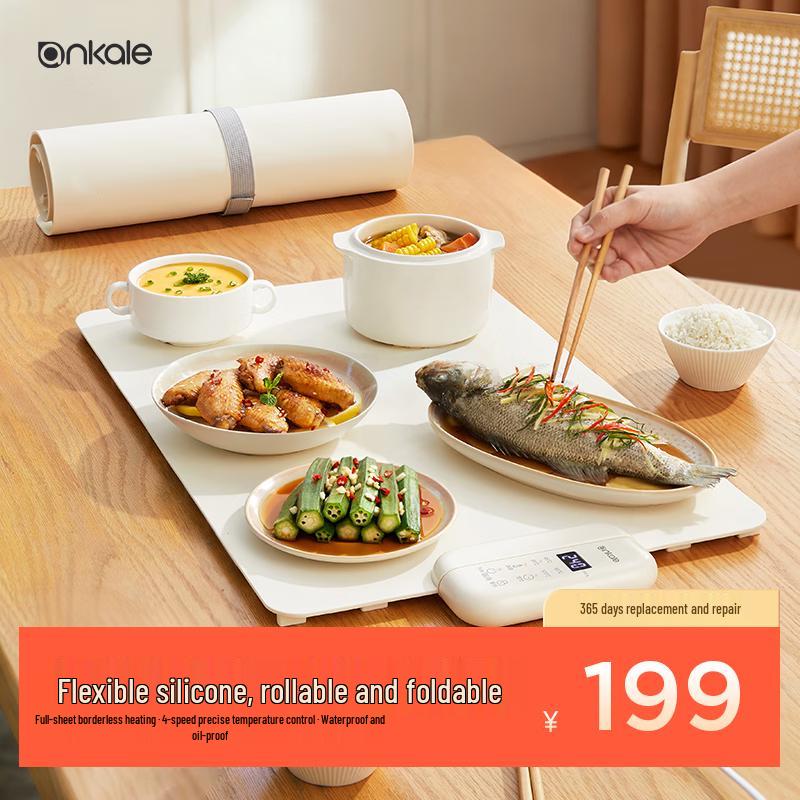 Ankale Flexible Silicone Food Warming Plate with Detachable Cord CN plug (adapter included)