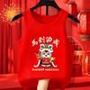 Kids Red Pure Cotton Vest for Lunar New Year Boys Girls Festive Inner Wear Baby Holiday Undershirt