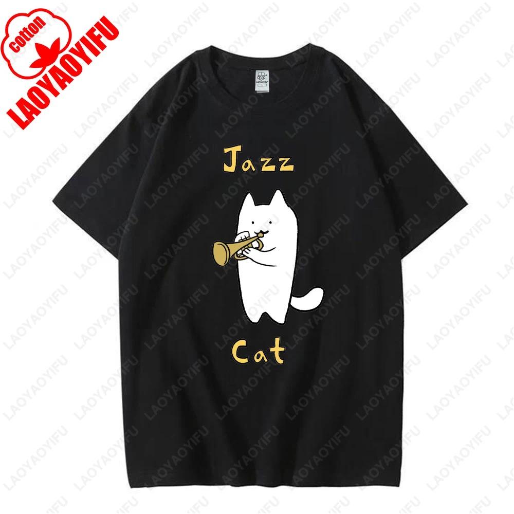 Cute Cat Plays Jazz Saxophone Graphic T Shirts Woman Man Vintage Fashion Casual Streetwear High Quality Cotton Tee Shirt Funny