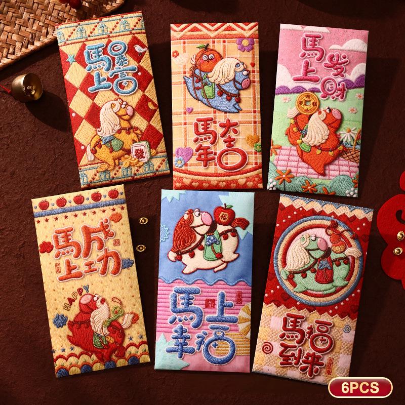 6Pcs New Year Red Envelope Horse Year Red Envelope Chinese Spring Festival Hongbao Lucky Money Pocket 2026 New Year Decorations