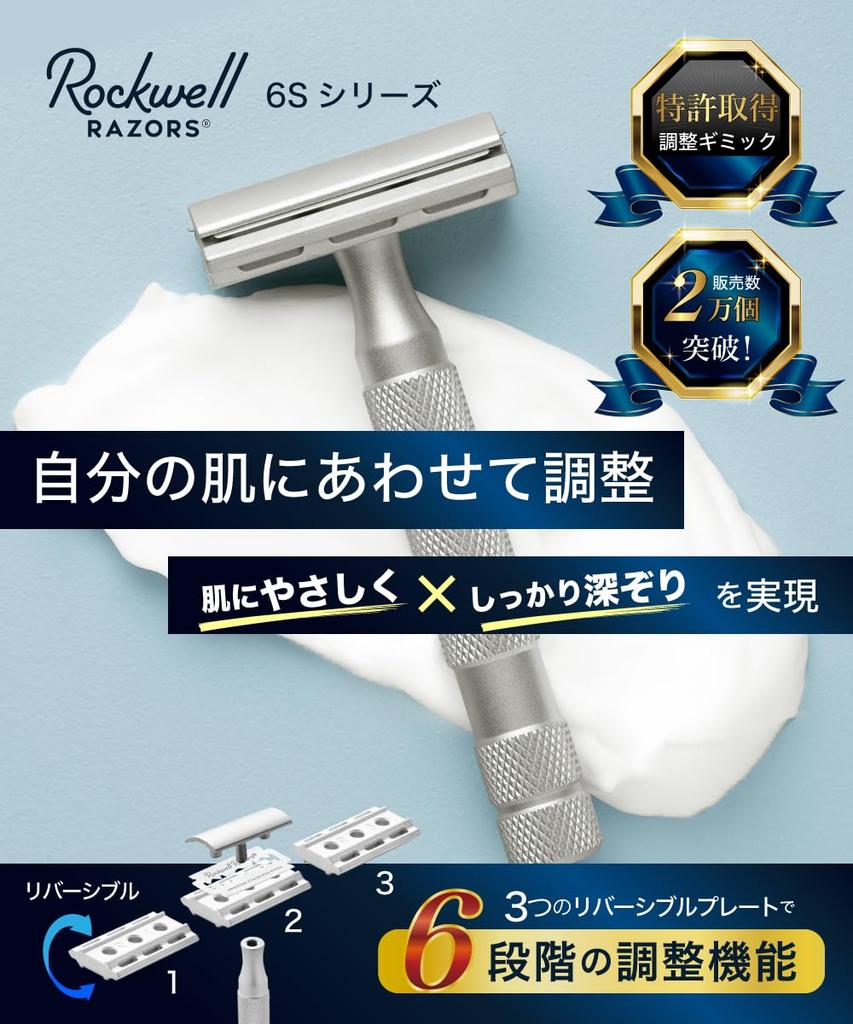 Rockwell Razors 6S Patented Stainless Steel Razor with Made in the Single Premium Suitable for Beginners and Sensitive Includes 5 Replacement Blades