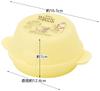 Skater Chinese Bun Chinese Bun Microwave Chinese Microwave x Disney Winnie the Pooh Cafe Case, Steamer, Bun, Steamer, Size 154 61mm, SMA11-A