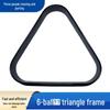 Chinese Style Thickened Plastic Billiard Triangle Rack & Storage Tray