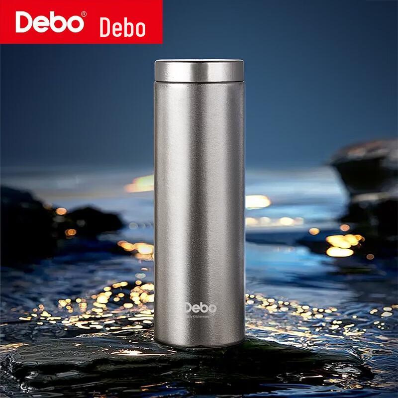 Debo Tessa Pure Titanium Insulated Bottle