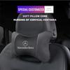 GLC GLB Car Seat Headrest Auto Logo Neck Pillow For Mercedes Benz AMG W206 W204 W205 W212 W213 W221 W222 W223 W251 W464 W240 W2