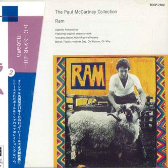 

CD PAUL MCCARTNEY, LINDA MCCARTNEY - Ram TOCP7852 MPL 1995 Japan Rock Used