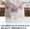 Yoshikawa Stainless Steel Durable Minimal Rim Made In Japan YJ4059 Flat-Rimmed Colander, Small, 16.2cm Diameter, Mesh, Joints, (Tsubame-Sanjo),