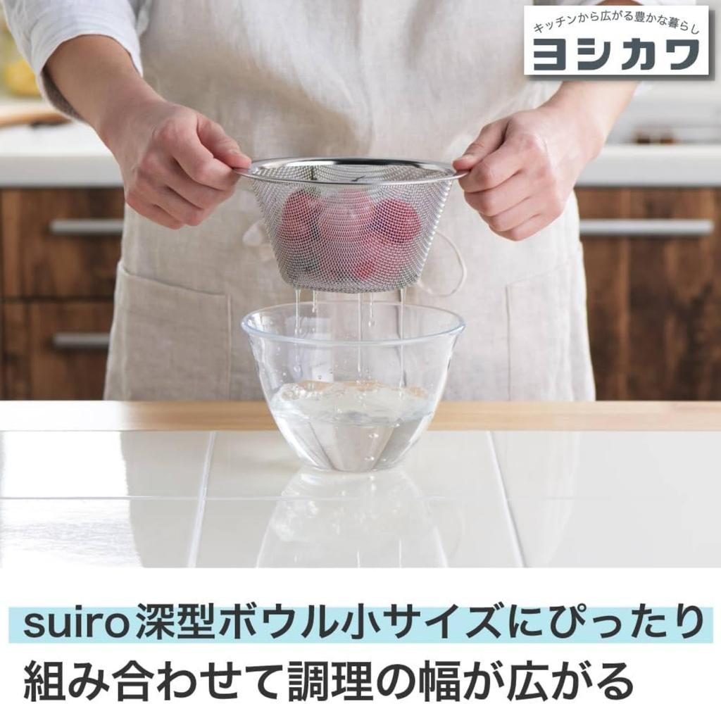 Yoshikawa Stainless Steel Durable Minimal Rim Made In Japan YJ4059 Flat-Rimmed Colander, Small, 16.2cm Diameter, Mesh, Joints, (Tsubame-Sanjo),