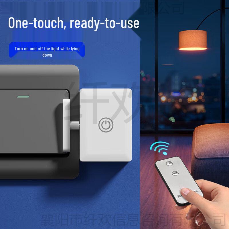 Lazy Man's Wireless Light Switch: Smart, No-Wiring Remote Control for Automatic Light On/Off