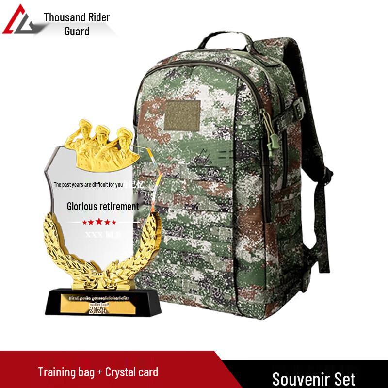 Qianqiwei Retirement Souvenir Gift Set