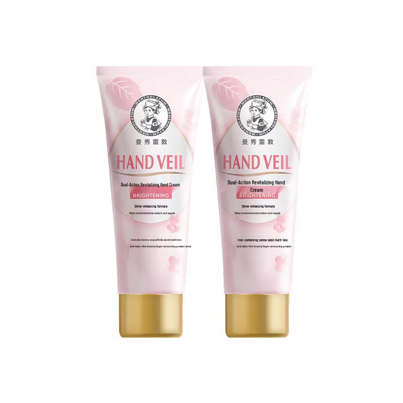 Mentholatum Double Effect Hand Cream