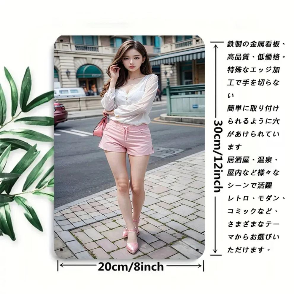 RETRO FLAT IRON Wall Art Pink Metal Sign, Vintage Girl Street Style Home Decor