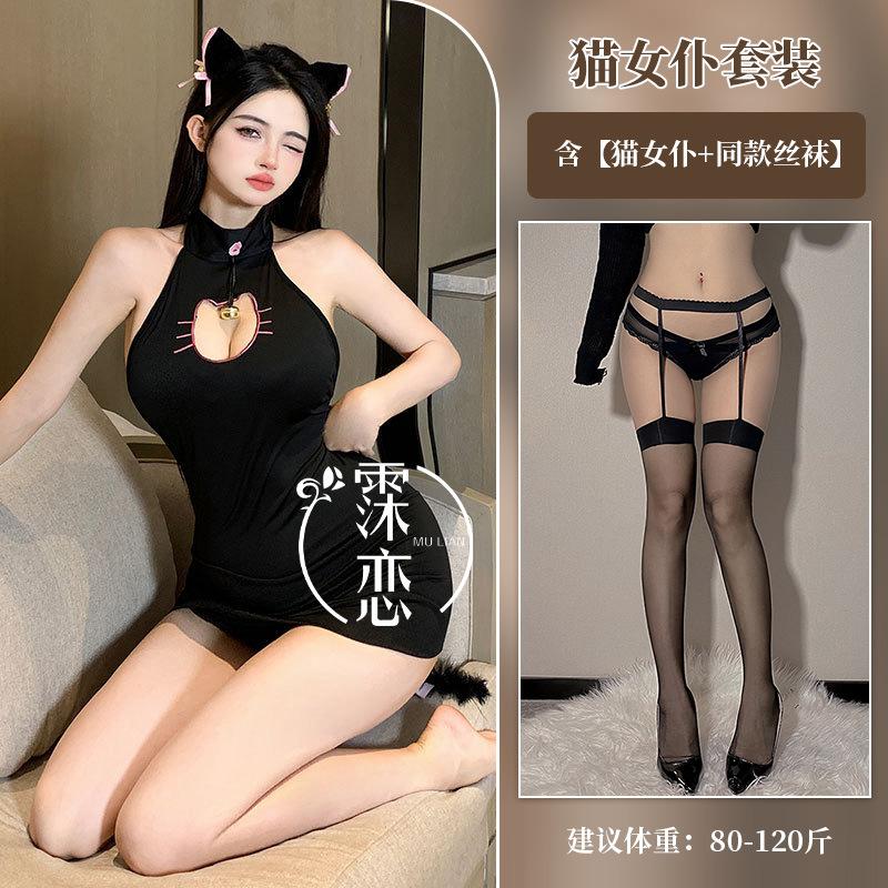 Fun Uniform Pussy Large Size Hollow Bag Skirt Short Skirt Nightclub Prom Pussy Cosplay Uniform