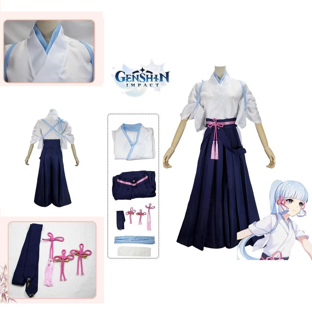 Gorgeous Kamisato Ayaka Genshin Impact Cosplay Costume