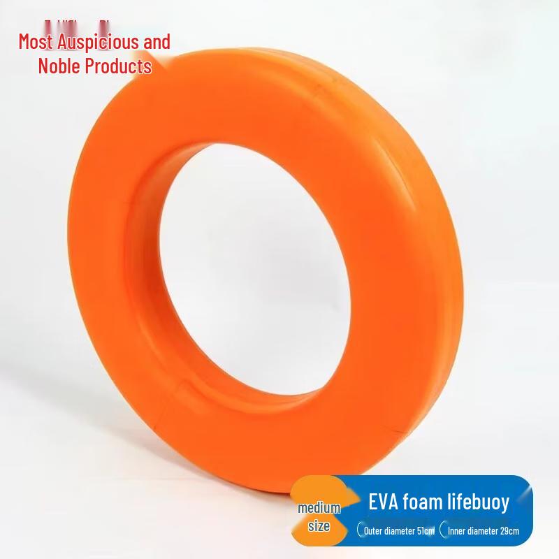 EVA Foam Adult Life Buoy