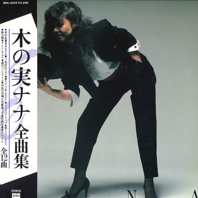 LP Record NANA KINOMI - Nana Kinomi Zenkyoku Shu BMC4029 BOURBON 1983 Japan Obi Japanese Enka/Traditional Used