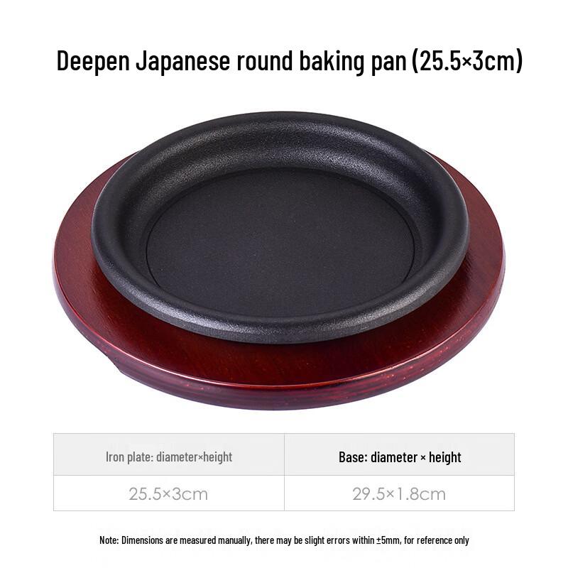 ZISIZ Cast Iron Teppanyaki BBQ Grill Pan