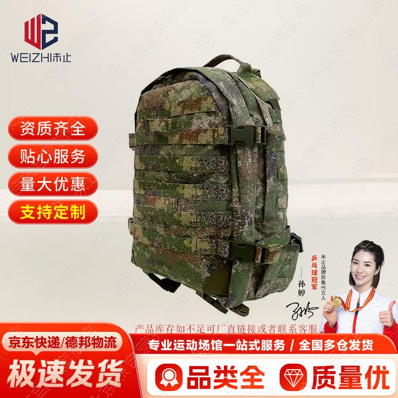 Unstoppable 06A Tactical Outdoor Backpack