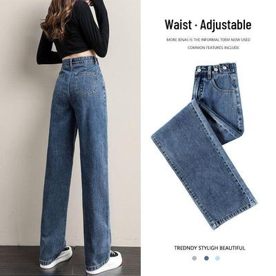 Women's Wide-Leg High Waist Adjustable Jeans - New Style, Versatile Loose Fit, Straight Floor-Length Pants