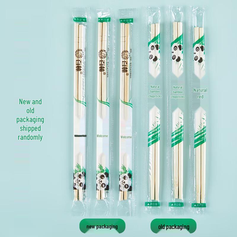 Disposable Bamboo Chopsticks