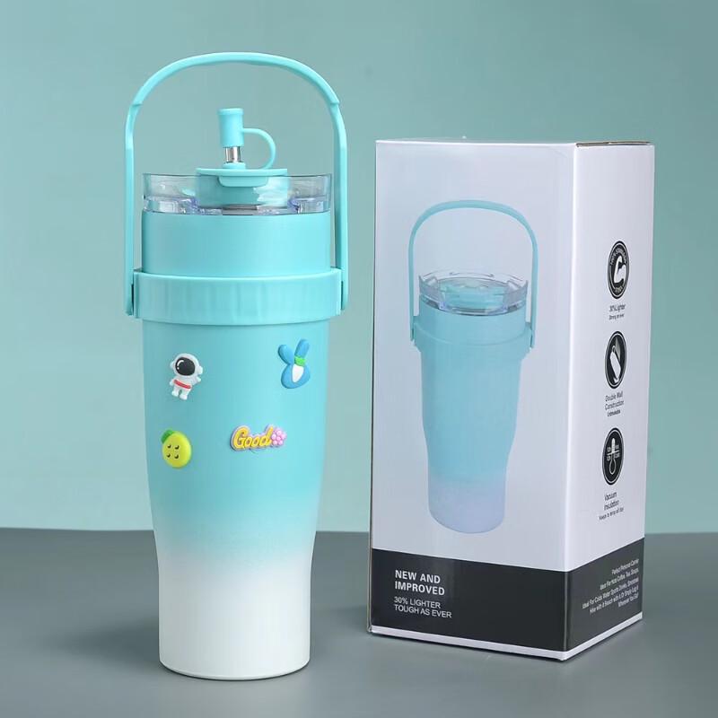 Changqi Gradient Insulated Straw Tumbler