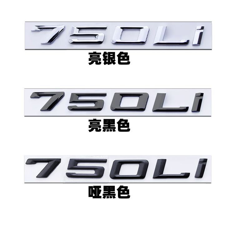 BMW 728LI Car Badge 730LI 735 740LI 745 750LI 760LI Lettering Bright Black Matte Black Rear Emblem