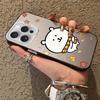 Fall Leaves Joke Bear Print Frosted Case for iPhone 17 Air 16 E 15 14 Plus 13 12 Mini 11 Pro Max Acrylic Sheet Silicone Cover