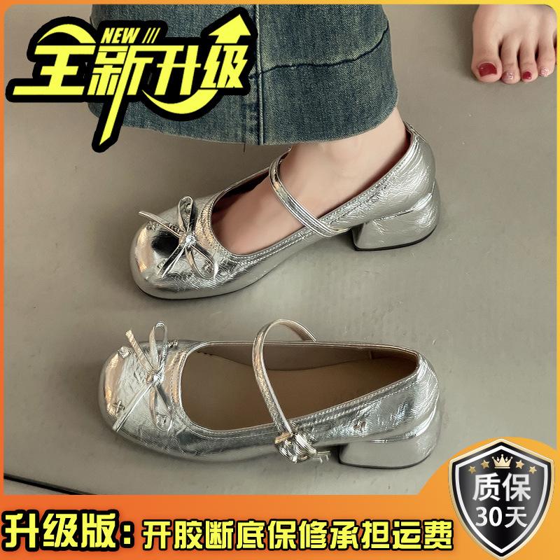 Retro Rivet Bow Mary Jane Shoes French Women 2025 Summer New Simple and Versatile Small Leather Shoes Single Shoes