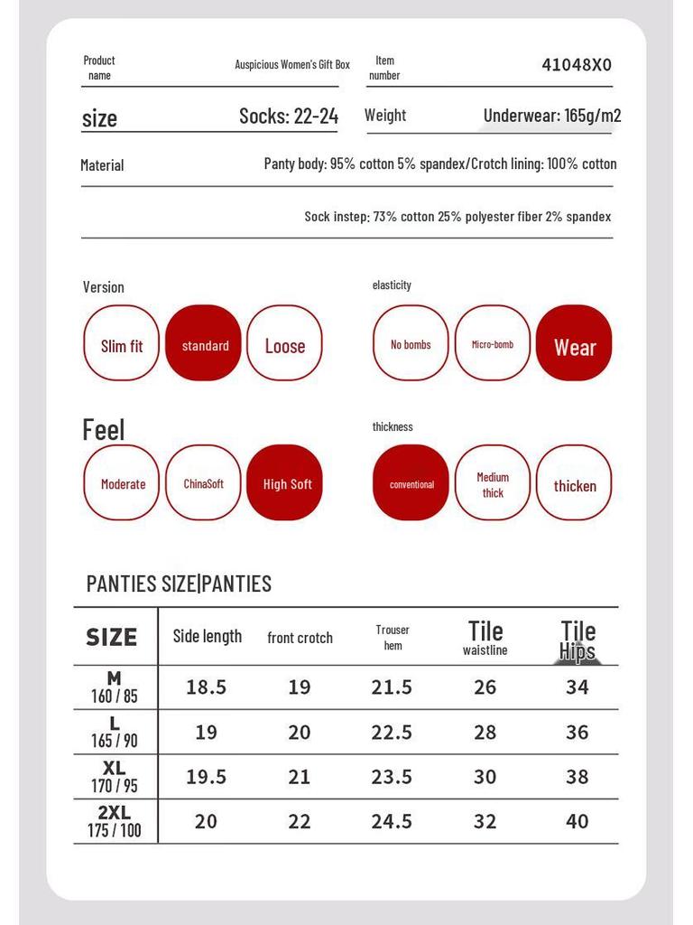 Damen Neujahr Rot High-Waist Antibakterielle Baumwollunterwäsche & Socken Geschenkset