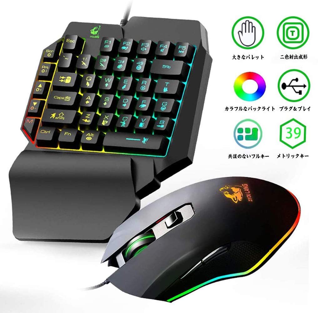 Mecânico com teclado dedicado rato RGB teclado de rato para jogos adaptador USB arco-íris 5 função multimédia portátil mini único jogador com pulso para