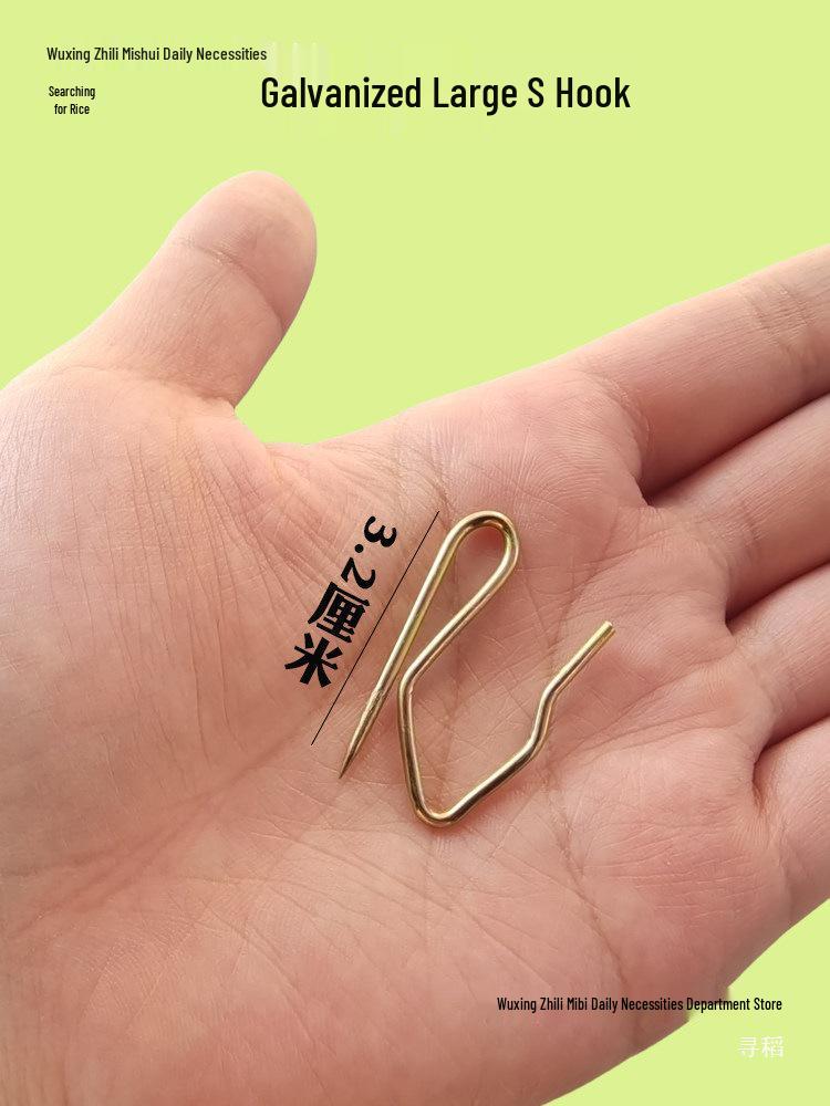 Stainless Steel Pointed Curtain S-Hook Fabric Hook