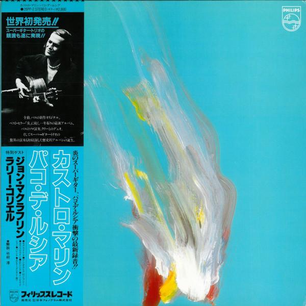 

LP Record PACO DE LUCIA - Castro Marin 28PP2 PHILIPS 1981 Japan Obi Jazz Used