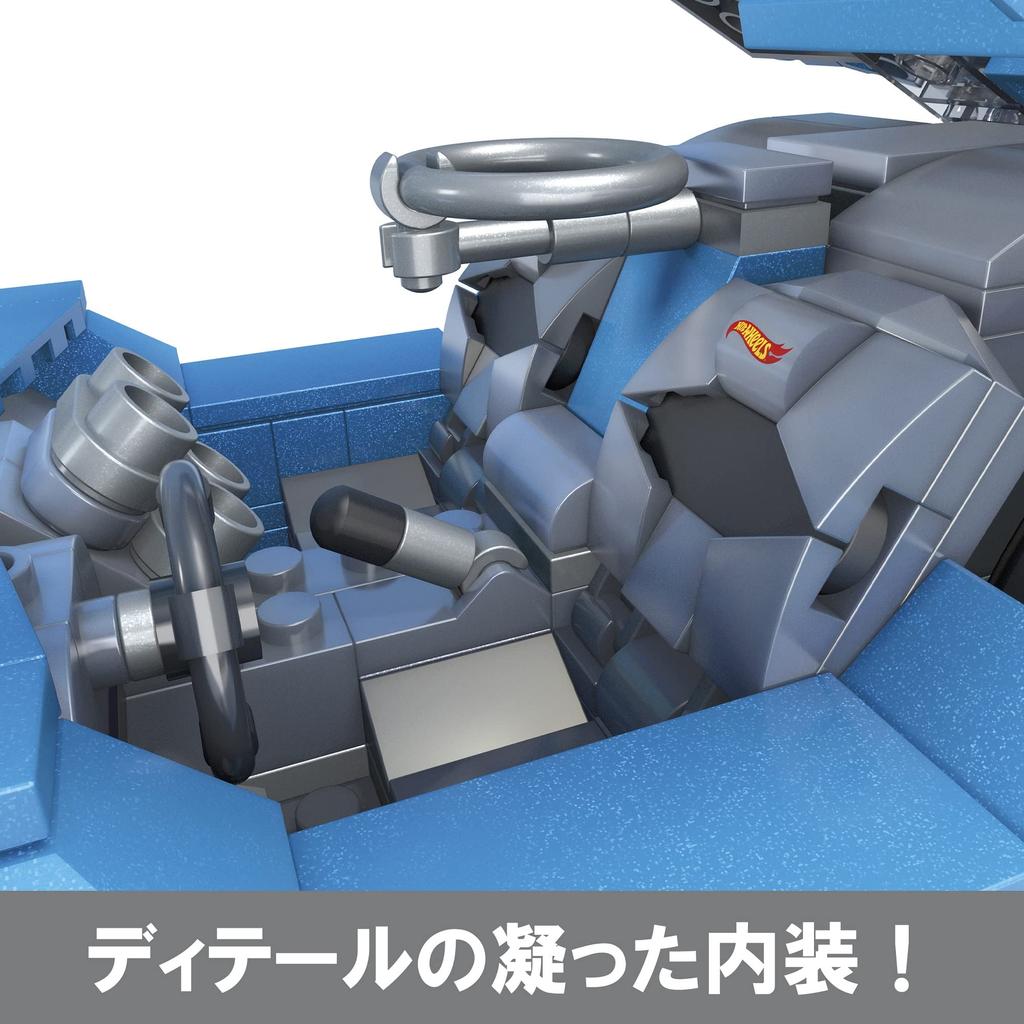 MEGA Hot Wheels Twin of Block years old and HKV07 Mill™ [Block Set] [Number Pieces 635] [10 up]