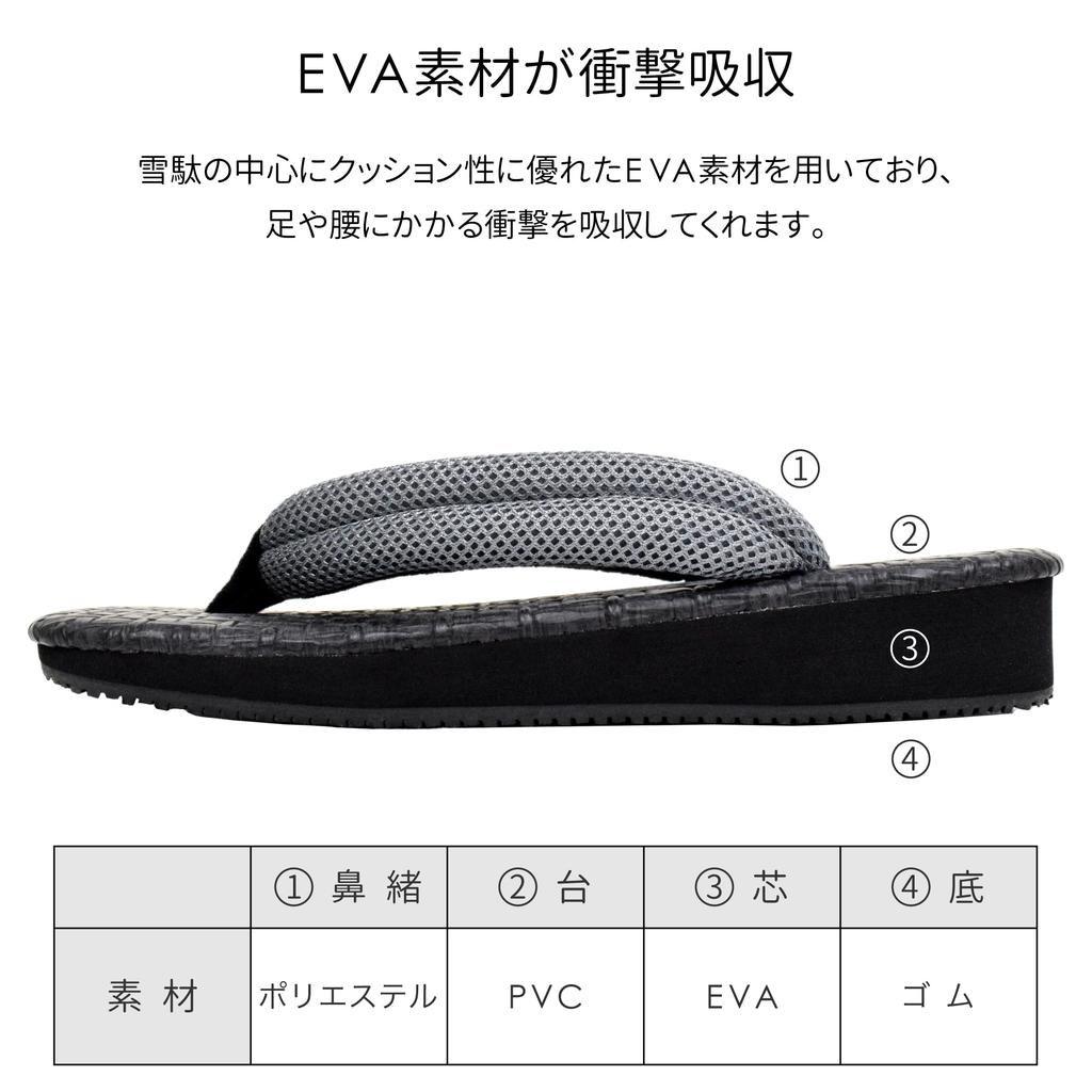 Aiai Embossed Faux Leather Geta Sandals with Mesh Straps and Rubber Made In Japan Soles, (Silver, Large)