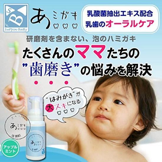

Amigaki (liquid toothpaste) 80ml