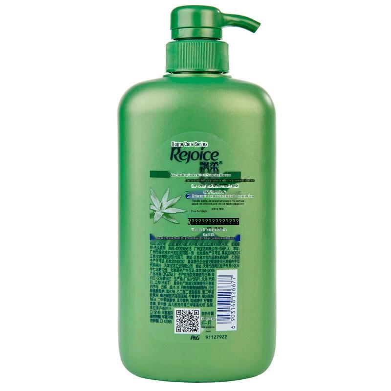 Rejoice Anti-Itch Moisturizing Aloe Shampoo Family Pack