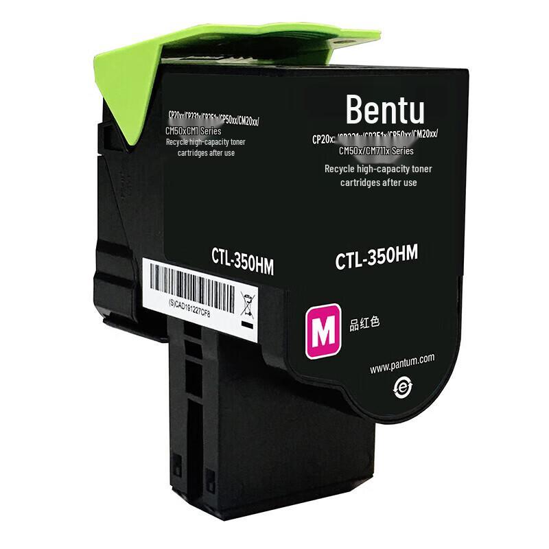 Pantum CTL-350HM Color Toner Cartridge CN Plug (adapter Included)