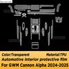 For GWM Cannon Alpha 2024 2025 Panel Dashboard Navigation Automotive Interior Protective Film TPU Anti-Scratch Sticker