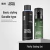 Liran Men's Hair Styling 2-Piece Set