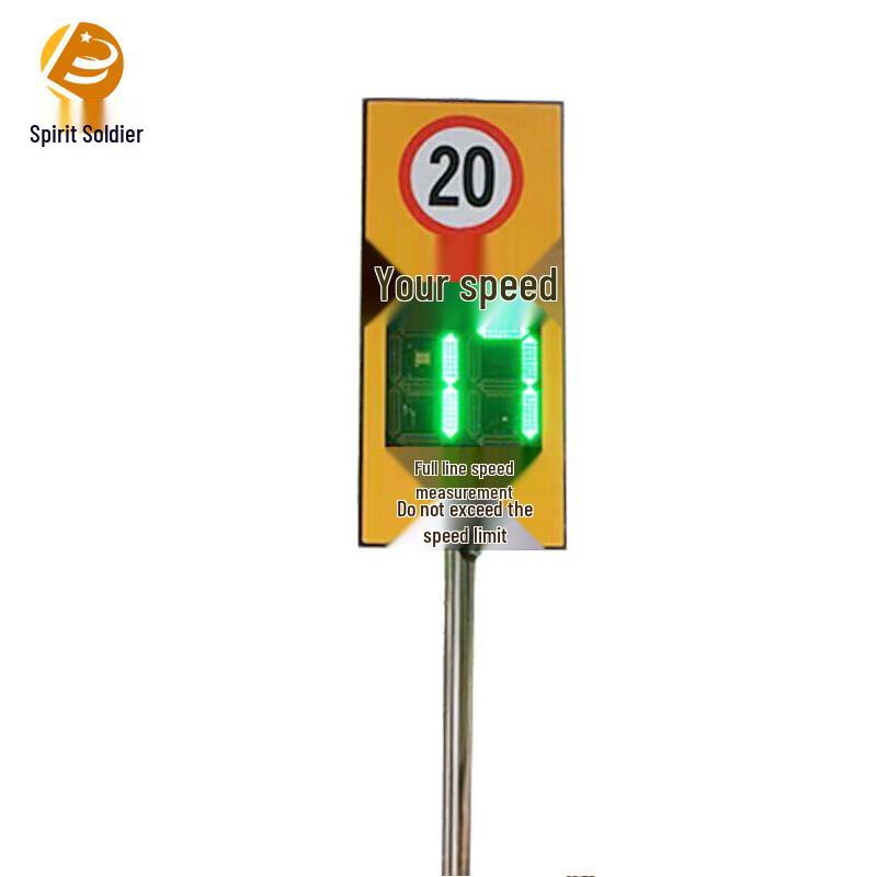 

Lingbing Solar Radar Speed Display and Warning System