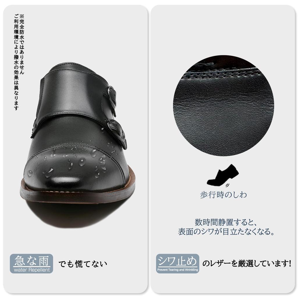 Business Leder Kleid Echtes Monk Gerade Luxus Schwarz [Fox Sense] Schuhe, Schuhe, Herrenschuhe, Leder, Riemen, Spitze, Herrenschuhe, Leicht,