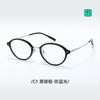 Ti02Ultra-light titanium frame miu Bookworm Retro oval glasses frame for women, suitable for wearing without makeup, and can be fitted with