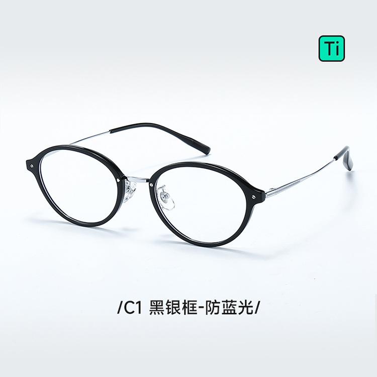 Ti02Ultra-light titanium frame miu Bookworm Retro oval glasses frame for women, suitable for wearing without makeup, and can be fitted with