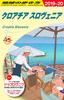 A34 Travel Guide To Croatia and Slovenia 2019-2020 (Travel Guide To Croatia A 34)