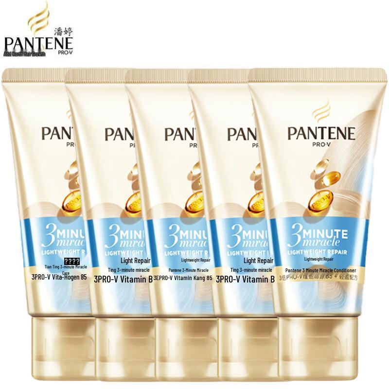 Pantene 3-Minute Miracle Hydrating Nourishment Hair Conditioner