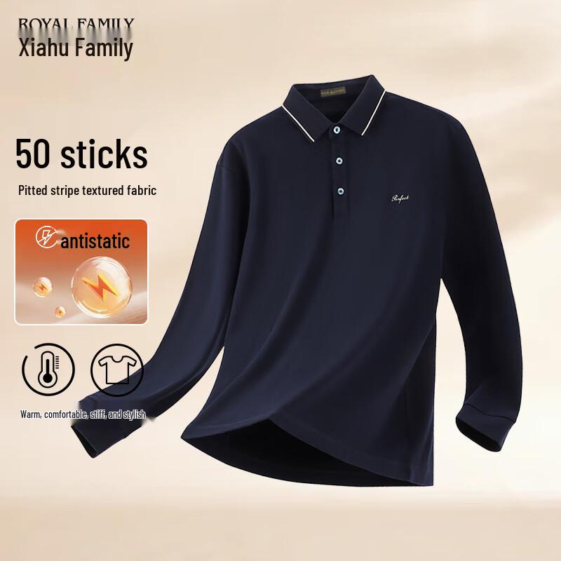 Xiahu Shijia Wool Blend Anti-Static Casual Polo Shirt L
