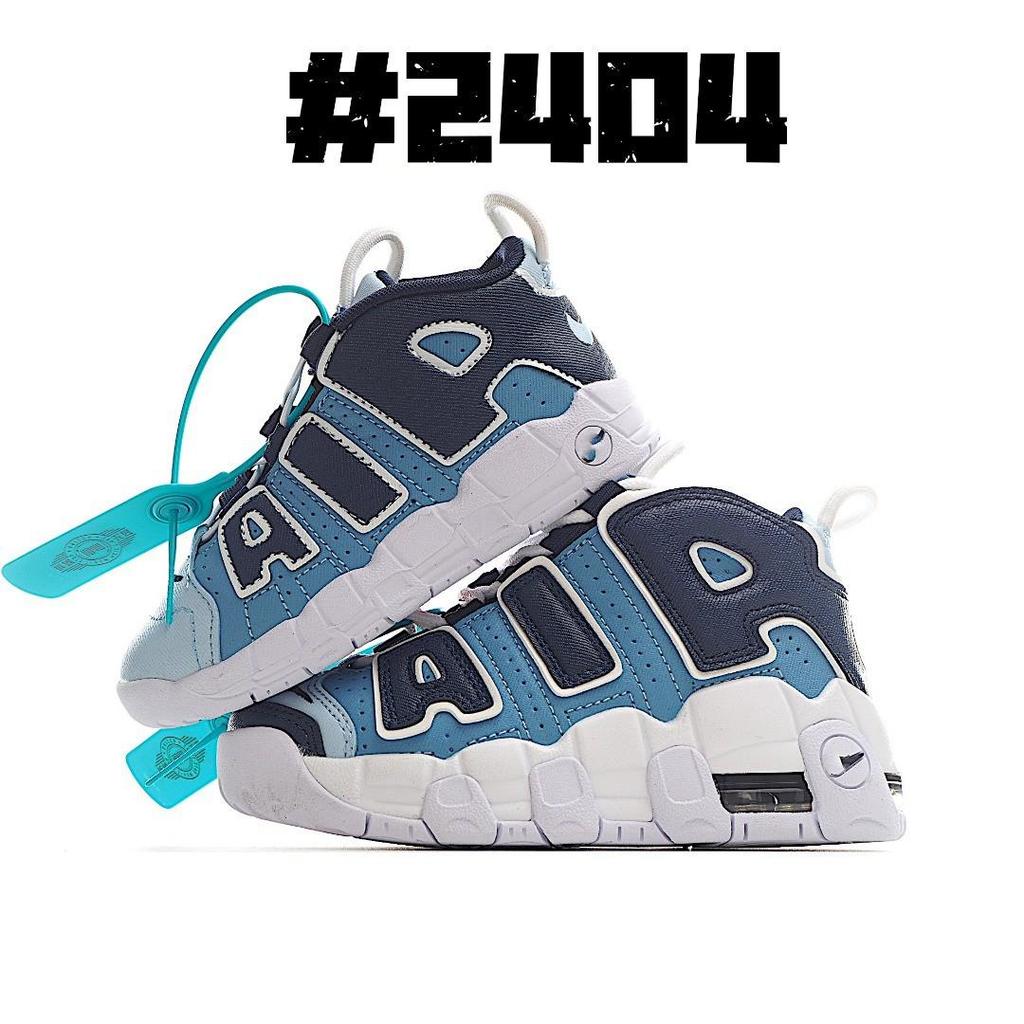 Putian Kids' High-Version NK Air Cushion Leather Basketball Shoes for Boys & Girls