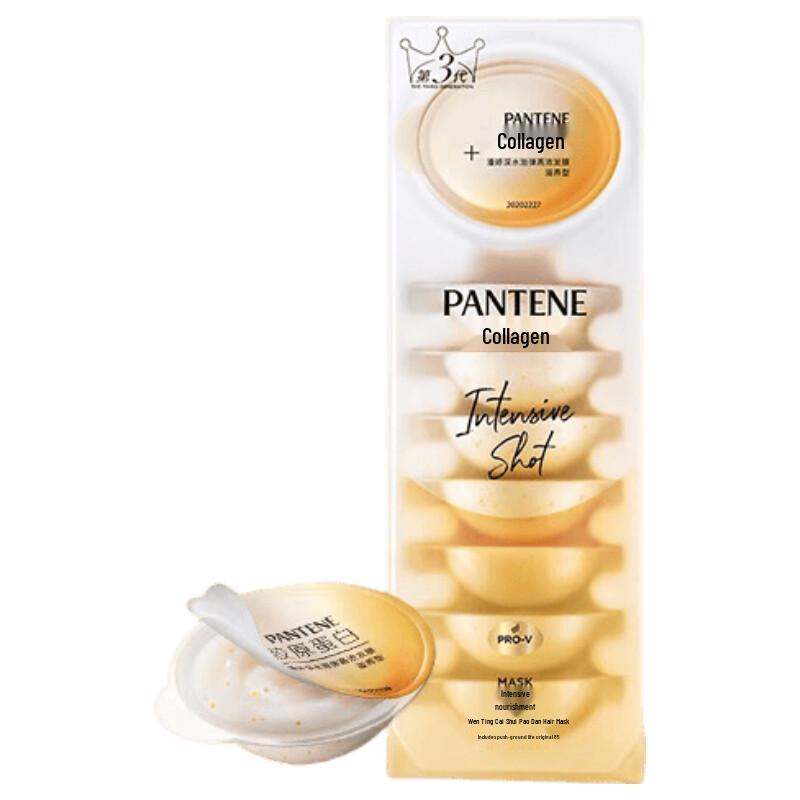 Pantene Deep Water Bubble Bomb Hair Mask