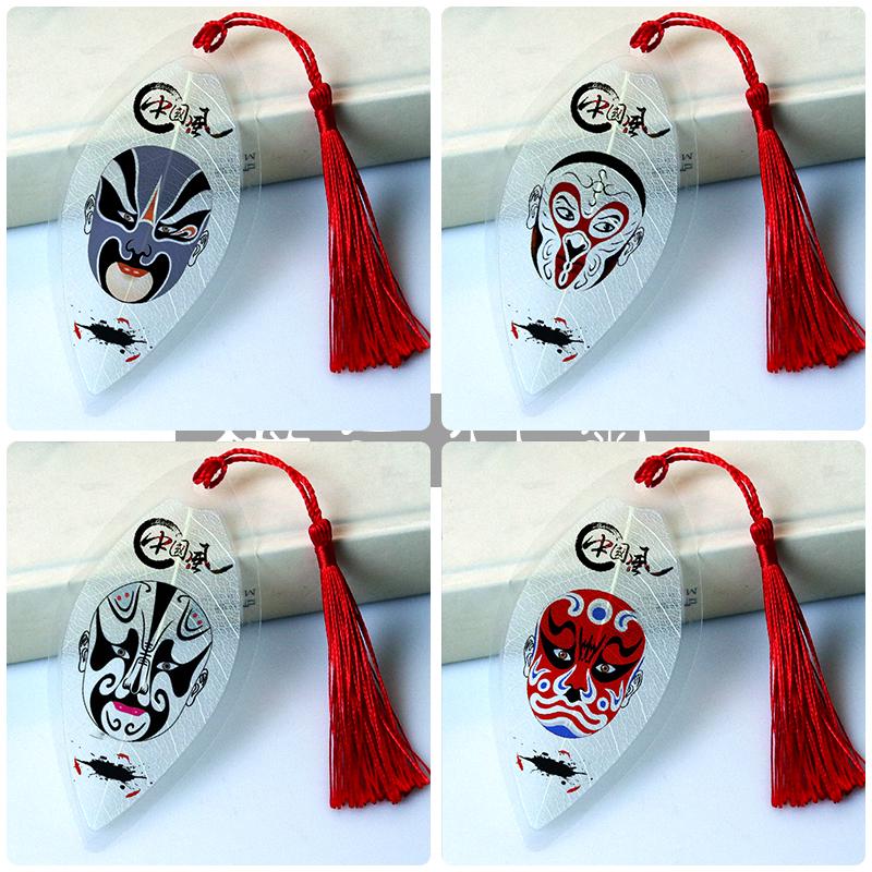 Peking Opera Mask Bookmark Set: Chinese Style, Creative Leaf Design, Perfect for Classmates and Female Students – Great Birthday Gift.